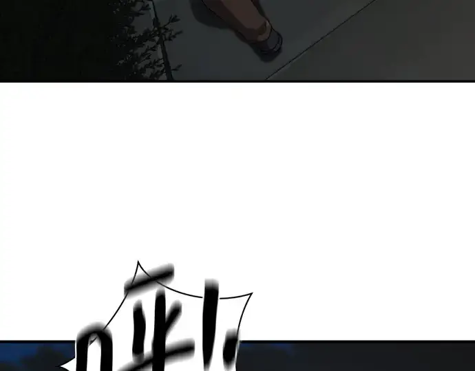 《史诗级领地设计师》第208话图171