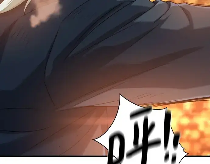 《史诗级领地设计师》第208话图173