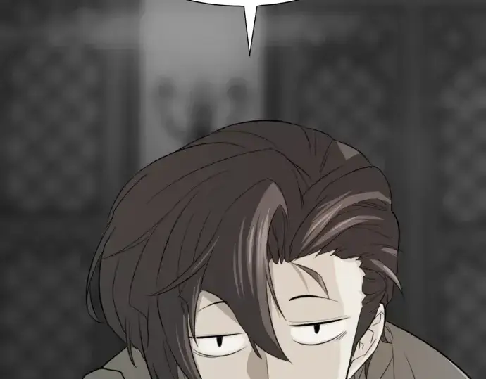 《史诗级领地设计师》第208话图178