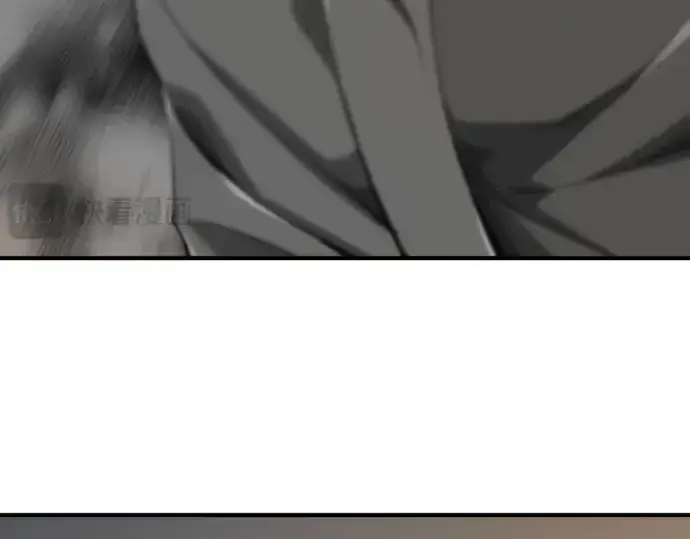 《史诗级领地设计师》第208话图196