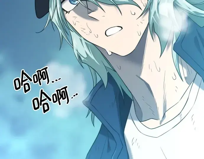 《史诗级领地设计师》第208话图228