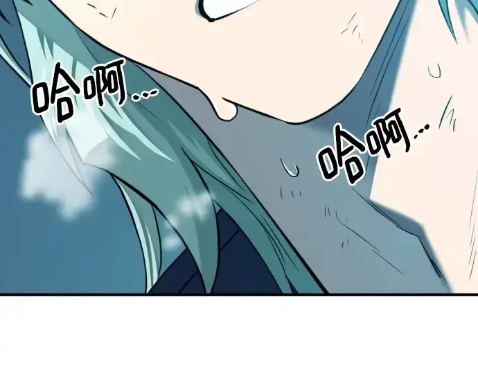 《史诗级领地设计师》第208话图236