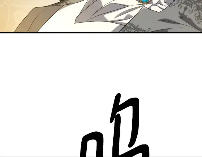 《史诗级领地设计师》第208话图42