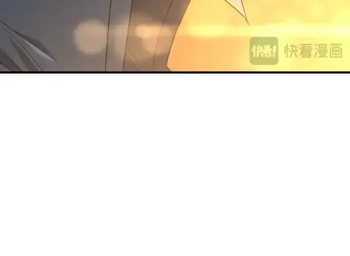 《史诗级领地设计师》第209话图111