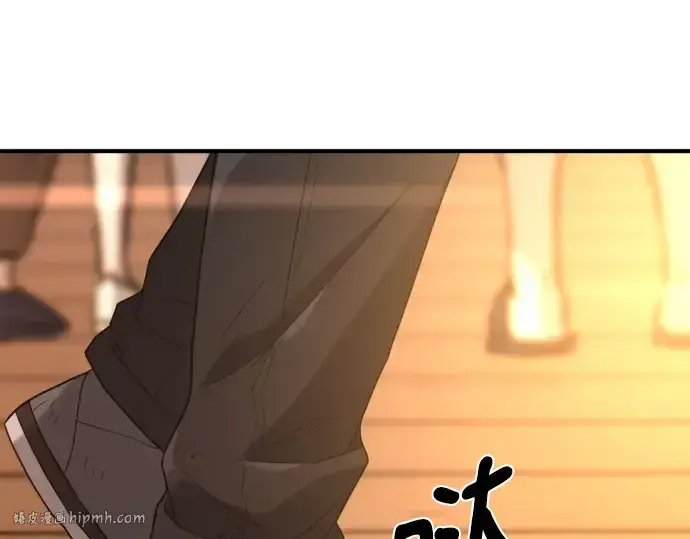《史诗级领地设计师》第209话图112