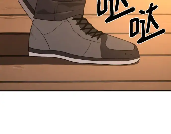 《史诗级领地设计师》第209话图113