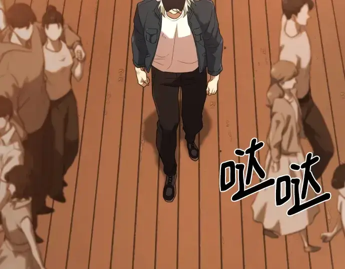 《史诗级领地设计师》第209话图115