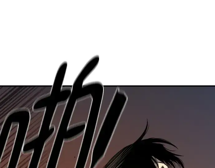 《史诗级领地设计师》第209话图166