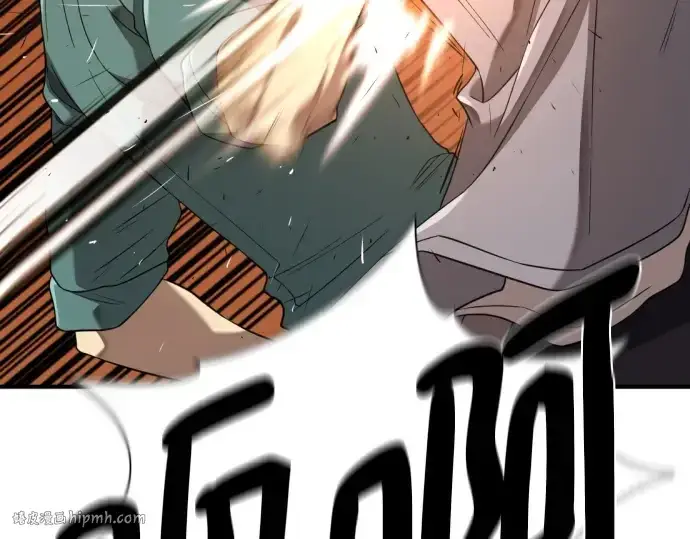 《史诗级领地设计师》第209话图168