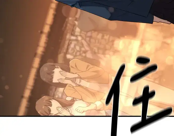 《史诗级领地设计师》第209话图207