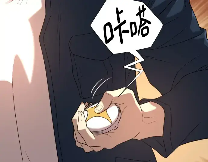 《史诗级领地设计师》第209话图209