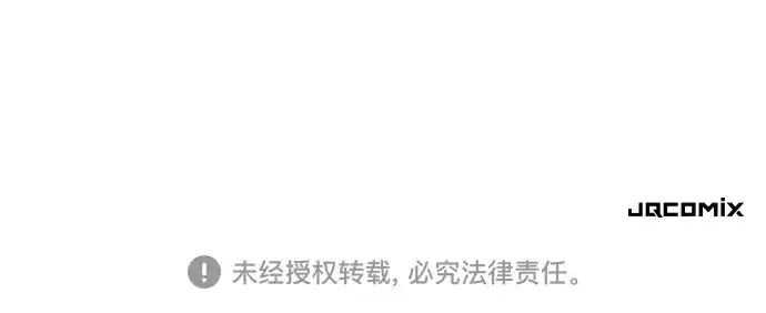 《史诗级领地设计师》第209话图268