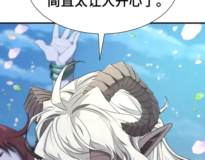 《史诗级领地设计师》第209话图28
