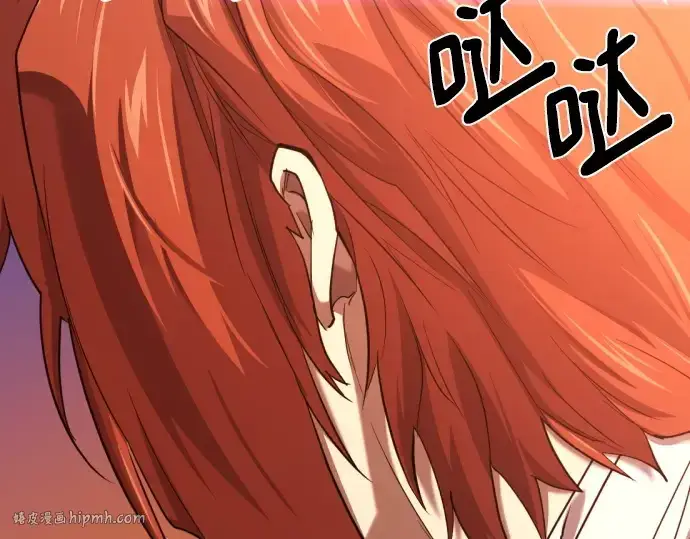 《史诗级领地设计师》第209话图88