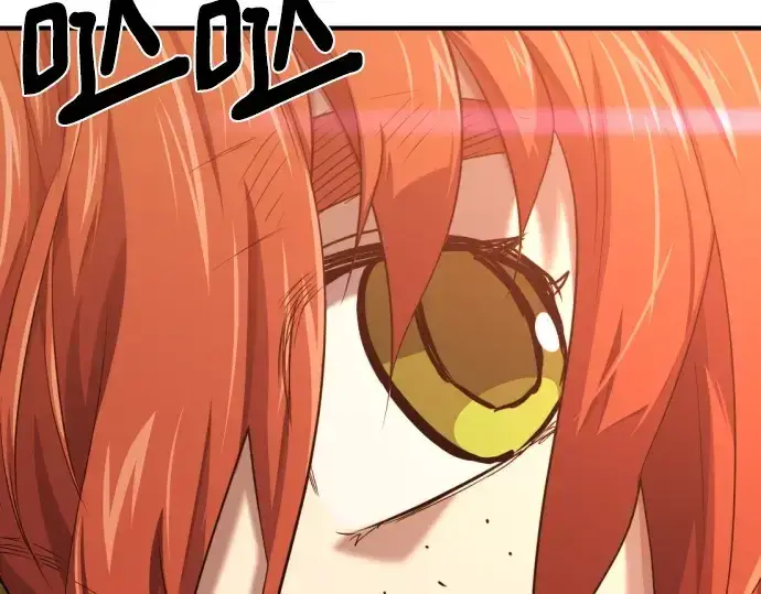 《史诗级领地设计师》第209话图90