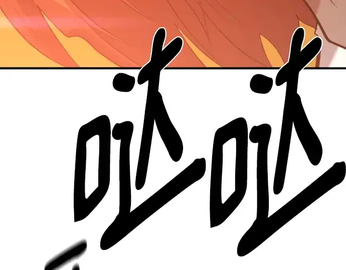 《史诗级领地设计师》第209话图92