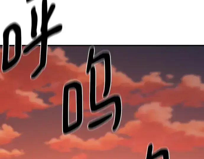 《史诗级领地设计师》第209话图93