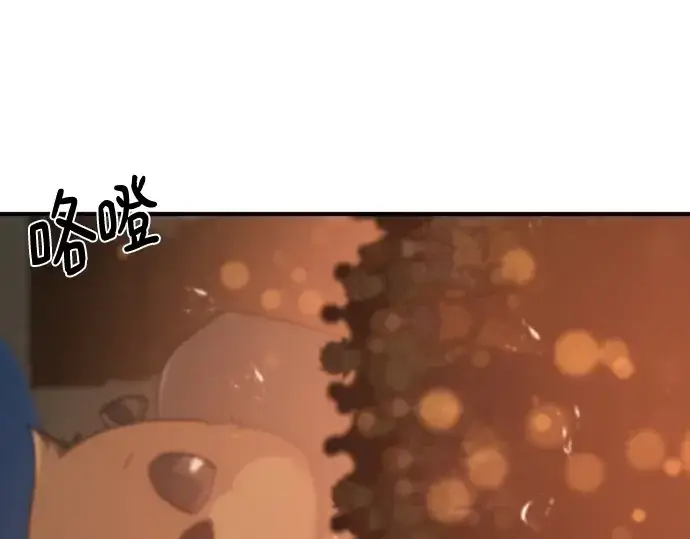 《史诗级领地设计师》第210话图137