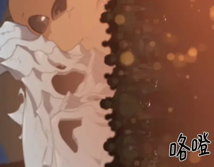 《史诗级领地设计师》第210话图138