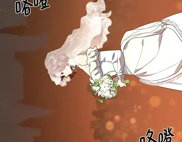 《史诗级领地设计师》第210话图140
