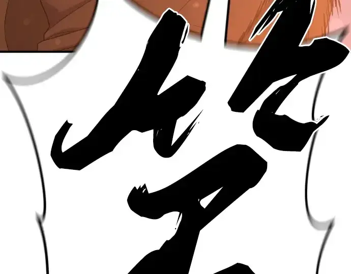 《史诗级领地设计师》第210话图199