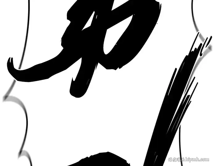 《史诗级领地设计师》第210话图200
