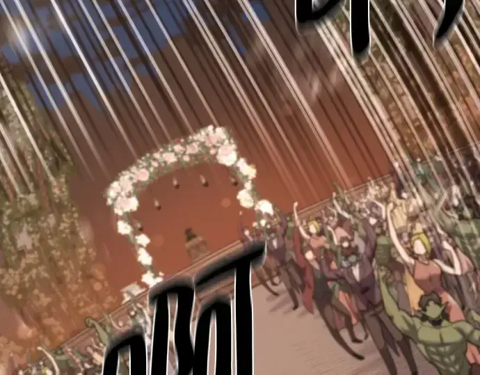《史诗级领地设计师》第210话图212