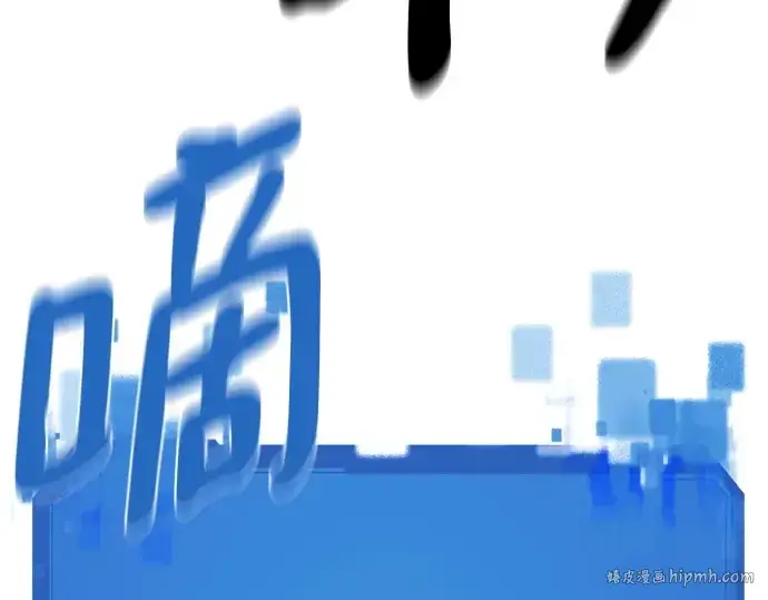 《史诗级领地设计师》第210话图216