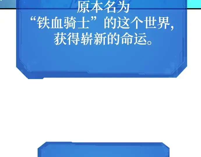 《史诗级领地设计师》第210话图235