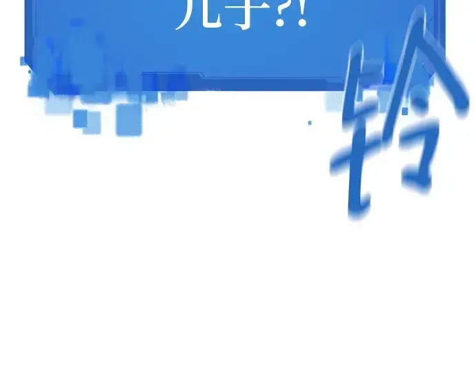 《史诗级领地设计师》第210话图244