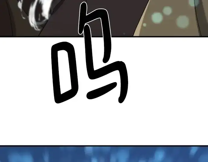 《史诗级领地设计师》第210话图247
