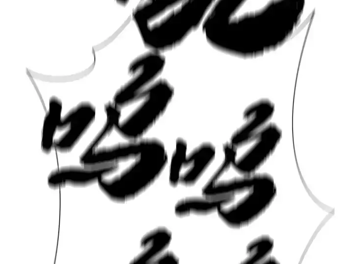 《史诗级领地设计师》第210话图253