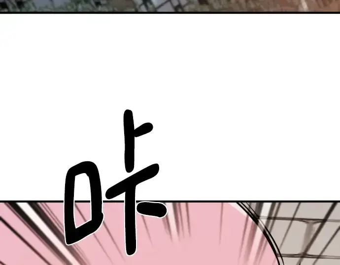 《史诗级领地设计师》第210话图257