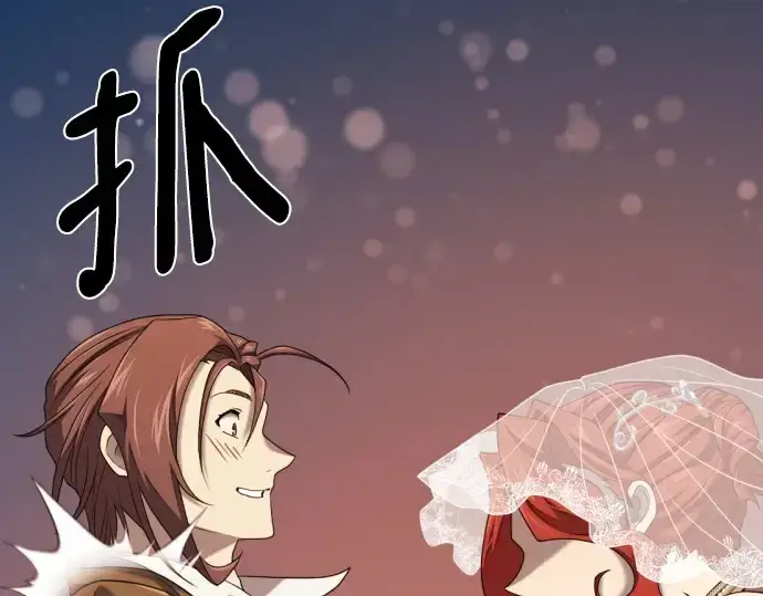 《史诗级领地设计师》第210话图267