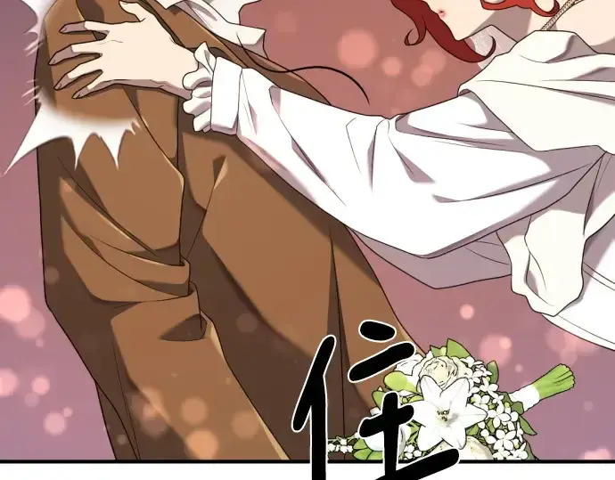 《史诗级领地设计师》第210话图268
