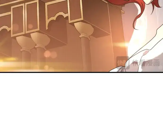 《史诗级领地设计师》第210话图27