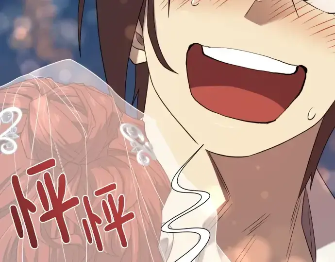 《史诗级领地设计师》第210话图282