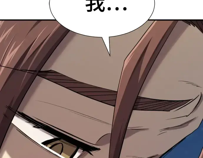 《史诗级领地设计师》第210话图316