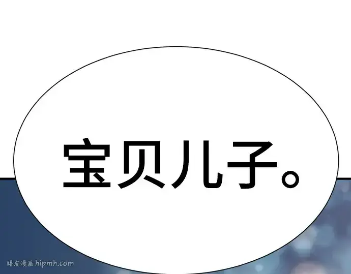 《史诗级领地设计师》第210话图320