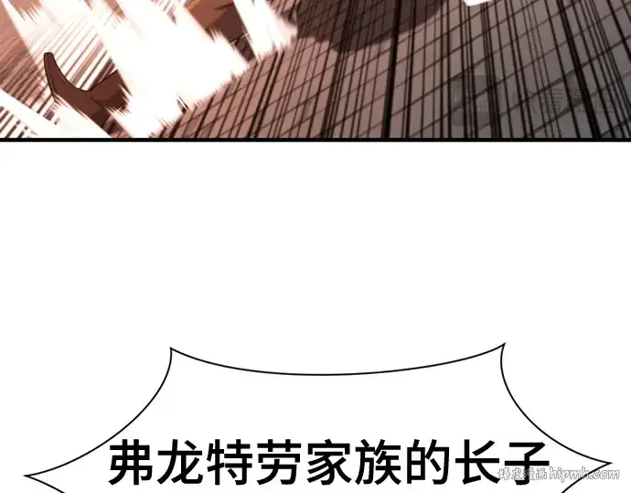《史诗级领地设计师》第210话图344