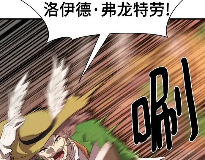 《史诗级领地设计师》第210话图345