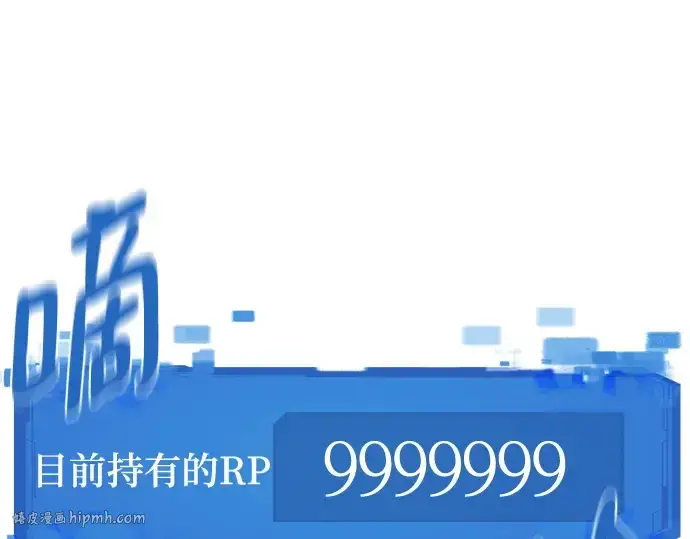 《史诗级领地设计师》第210话图360