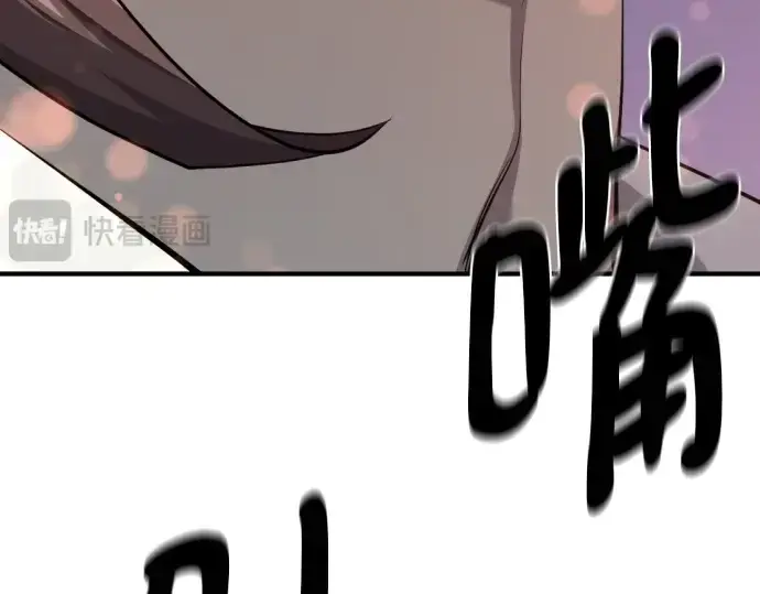 《史诗级领地设计师》第210话图364