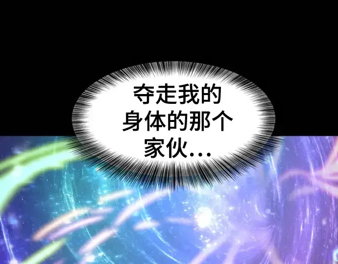 《史诗级领地设计师》第210话图435