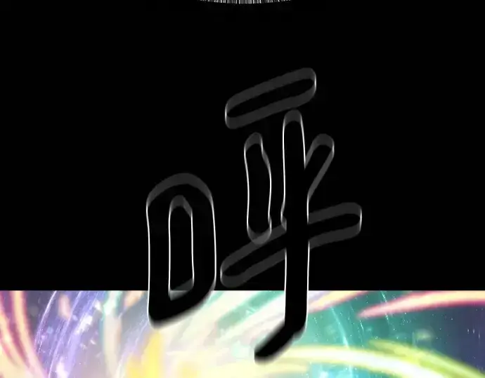 《史诗级领地设计师》第210话图443