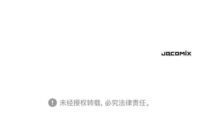 《史诗级领地设计师》第210话图480