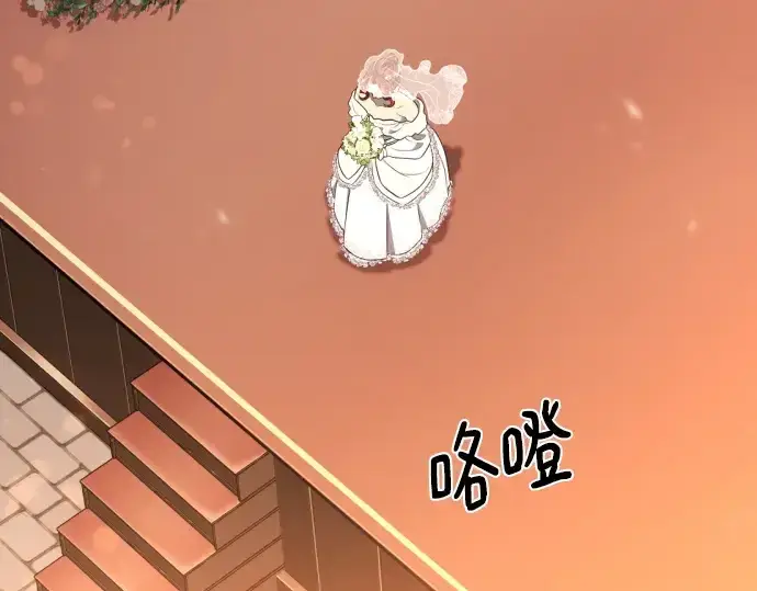 《史诗级领地设计师》第210话图75
