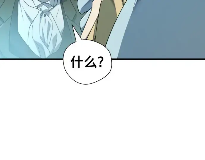 《史诗级领地设计师》第211话图117
