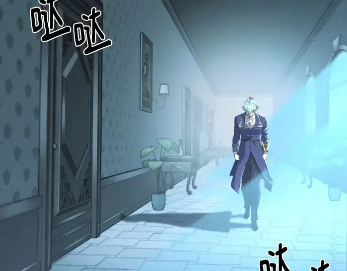 《史诗级领地设计师》第211话图126