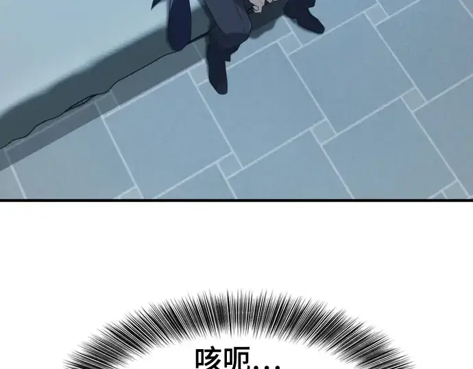 《史诗级领地设计师》第211话图129